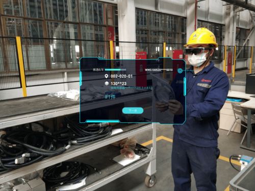 燈塔工廠黑科技 行業首個AR智能倉儲系統引領計算機系統集成服務新紀元