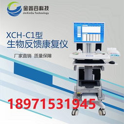 康復(fù)設(shè)備采購全攻略 醫(yī)療器械價(jià)格分析與供應(yīng)商選擇