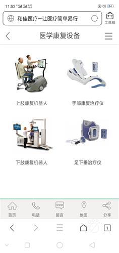 康復(fù)設(shè)備企業(yè)分析 產(chǎn)品與財(cái)務(wù)穩(wěn)健，警惕大股東占款風(fēng)險(xiǎn)