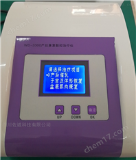 臨床檢驗(yàn)儀器設(shè)備（僅科研用）與康復(fù)設(shè)備 科研前沿與臨床轉(zhuǎn)化的橋梁