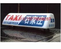 丹陽市界牌鎮(zhèn)鴻騰汽車配件廠主要產品有 出租車廣告頂燈 汽車燈具 公交車拉手 地鐵公交車拉手 塑件 等產品